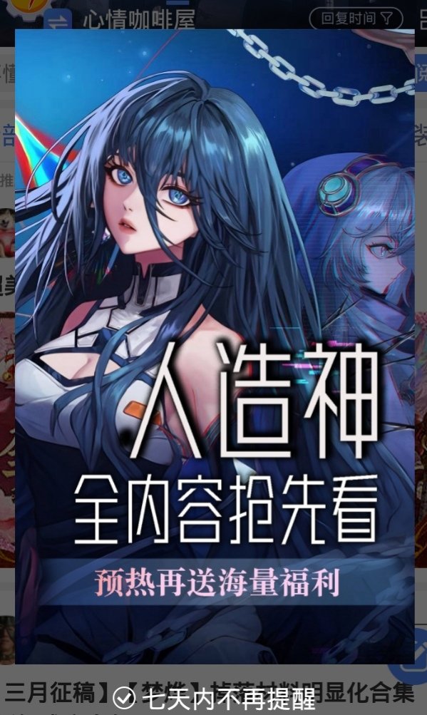 你是？1