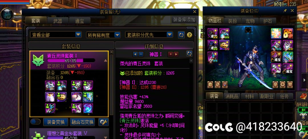 猪仔号的春天2