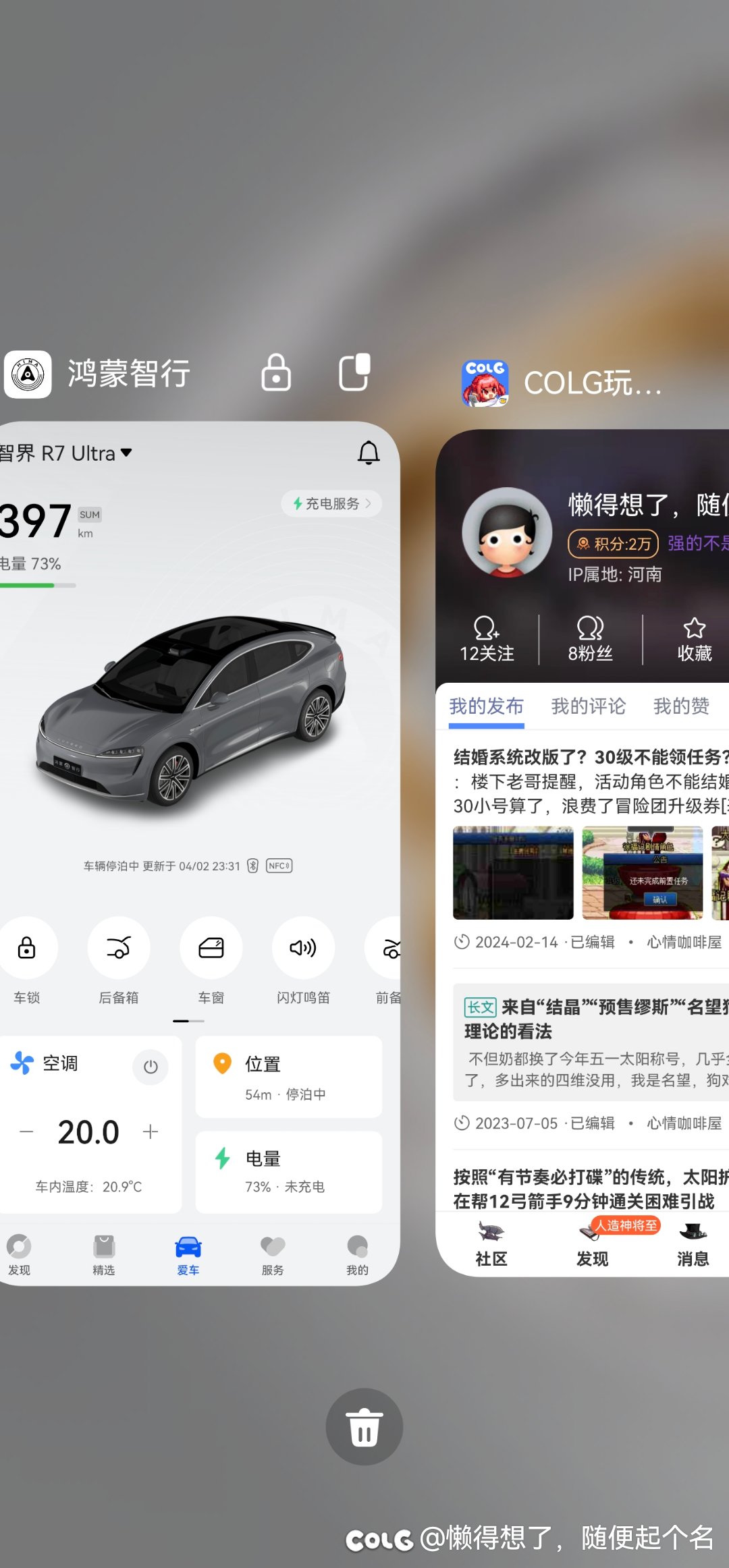 借着最近热门的某7高速事故，从一个“华系车主”的视角聊聊“智能驾驶”2