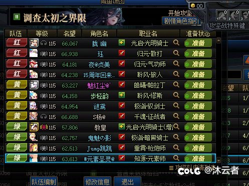 跨一，咸鱼饭团，周六中午，晚上都有团1