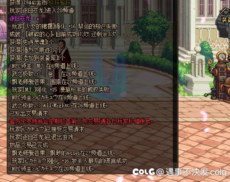 1415献祭出来个162