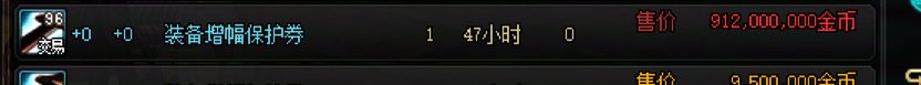 96张51的增幅保护，我不好评价1