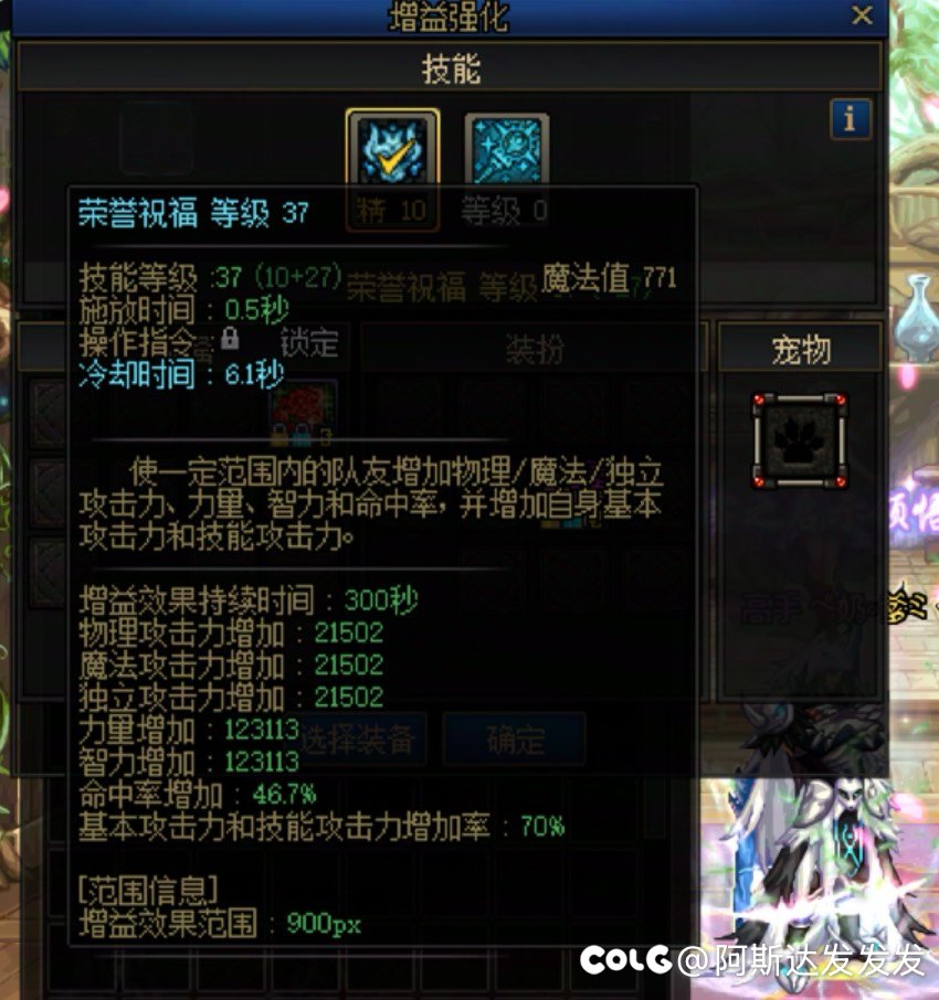 跨五有没有小团体招人啊，机制流程已经学习，等明天实操3