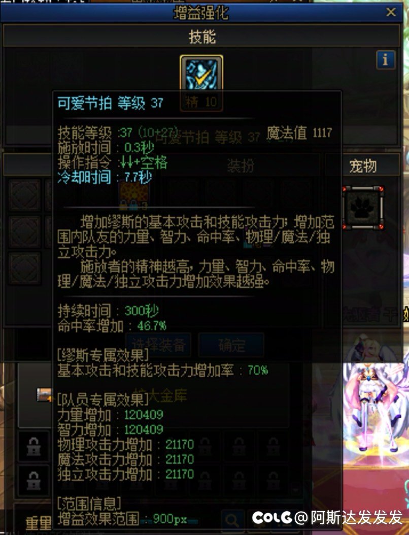 跨五有没有小团体招人啊，机制流程已经学习，等明天实操5
