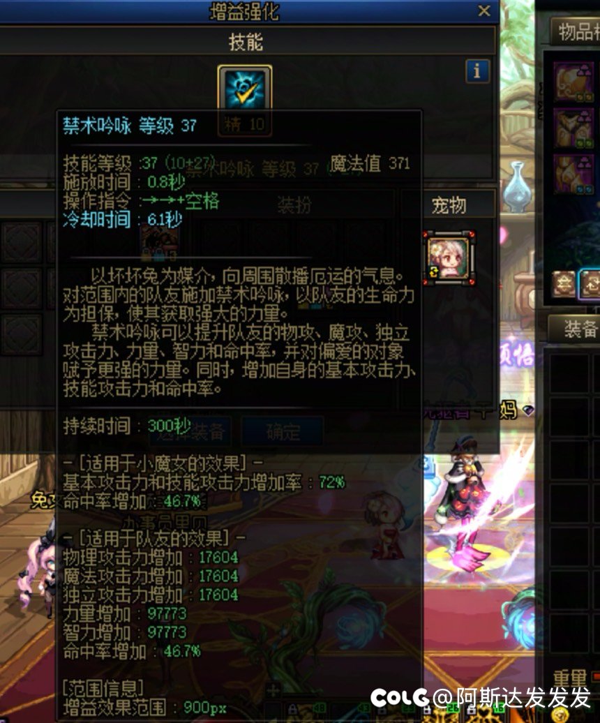 跨五有没有小团体招人啊，机制流程已经学习，等明天实操6