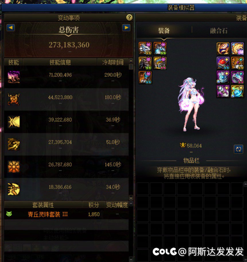 跨五有没有小团体招人啊，机制流程已经学习，等明天实操8