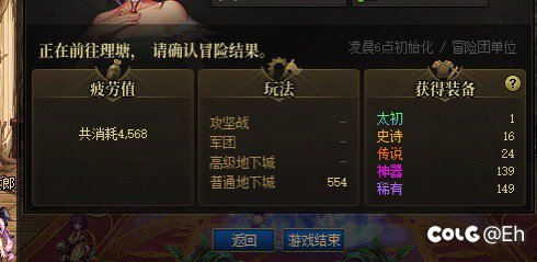 我也来发个战况1