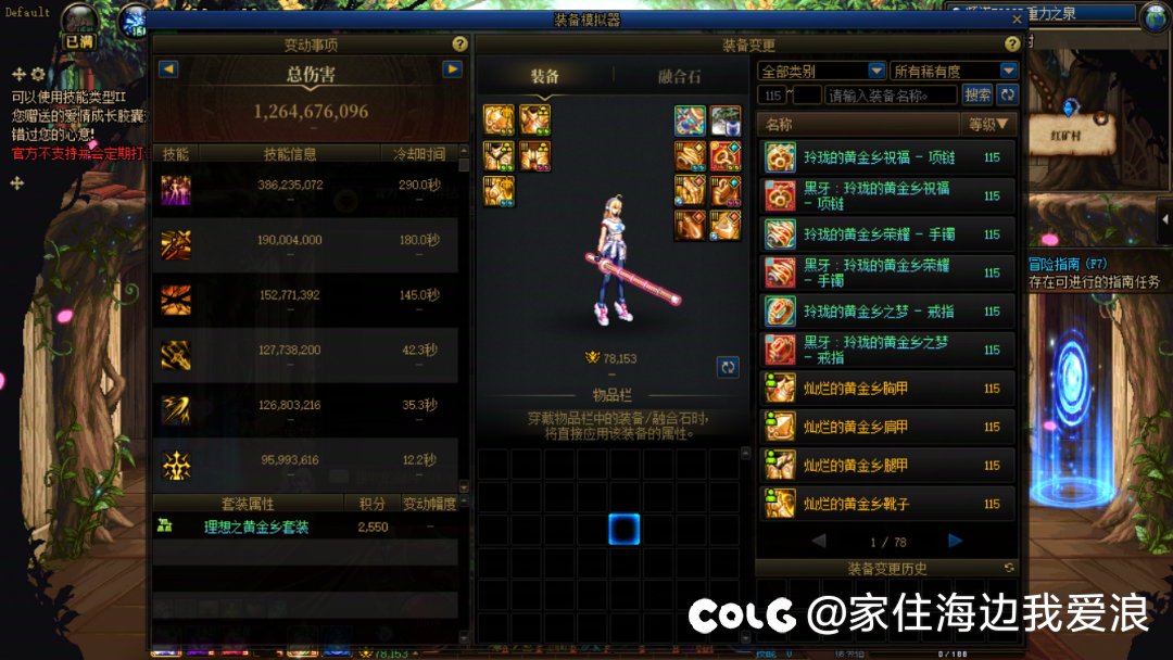 我是空心C1