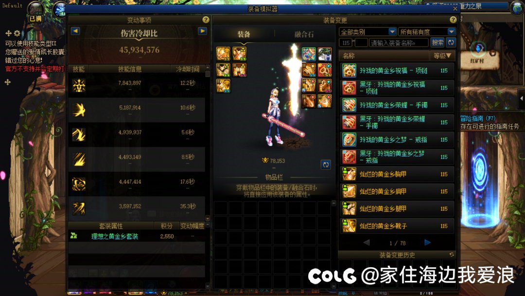 我是空心C2