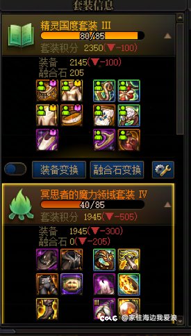 联动魔力领域MVP2