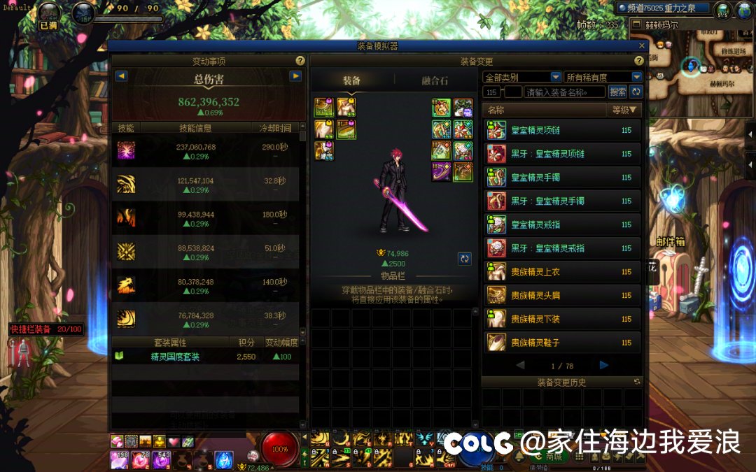 联动魔力领域MVP3