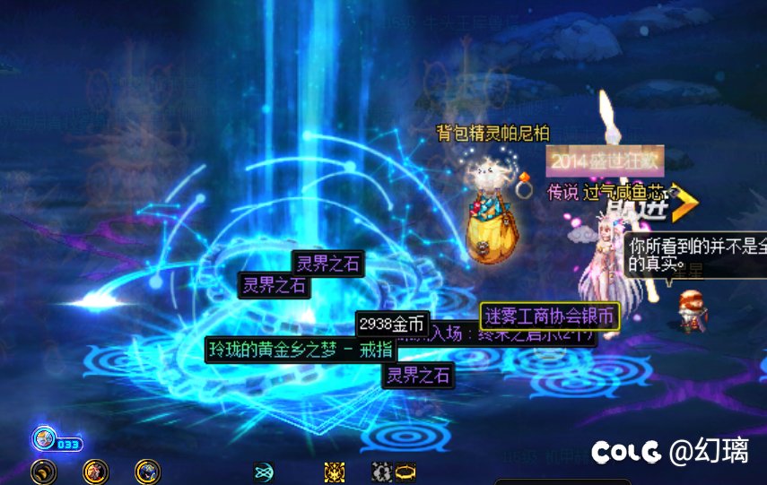我突然知道怎么提升黄金乡的爆率了1