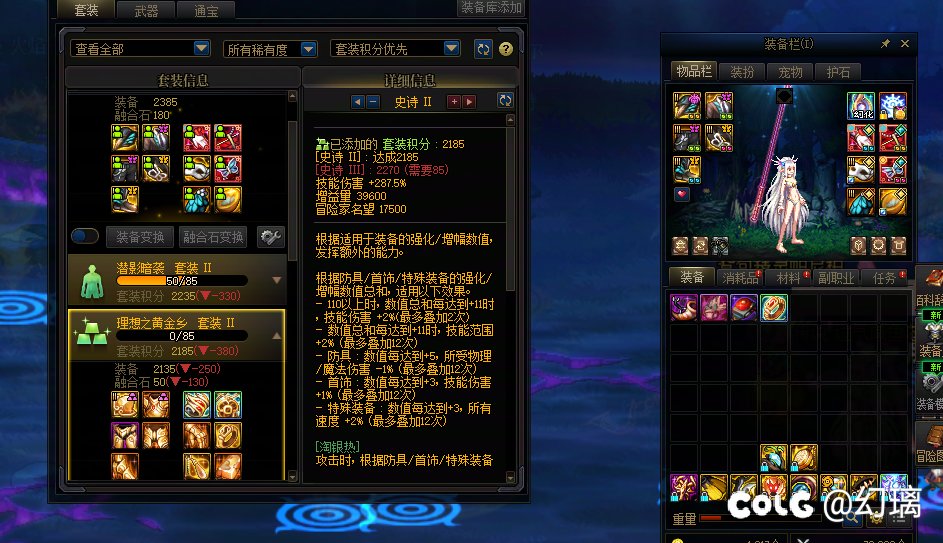 我突然知道怎么提升黄金乡的爆率了2