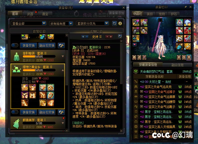 我突然知道怎么提升黄金乡的爆率了3