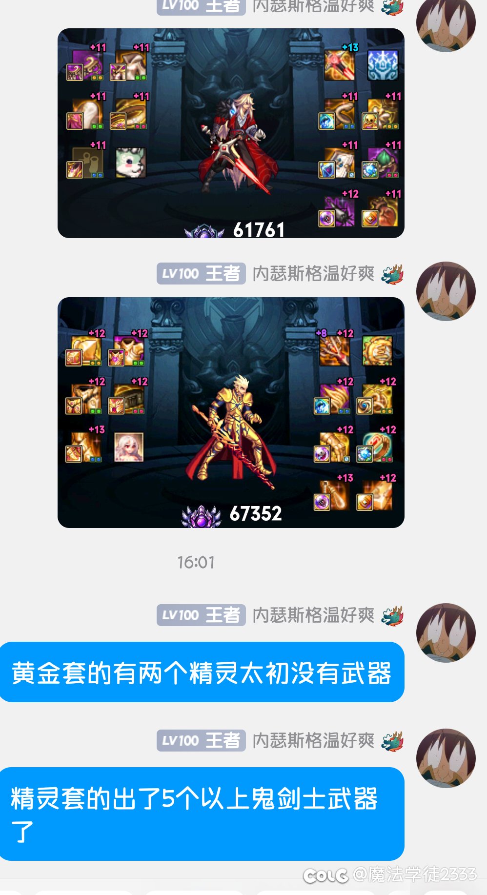 沙雕游戏！1
