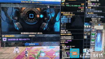 什么情况？触发天劫了？1