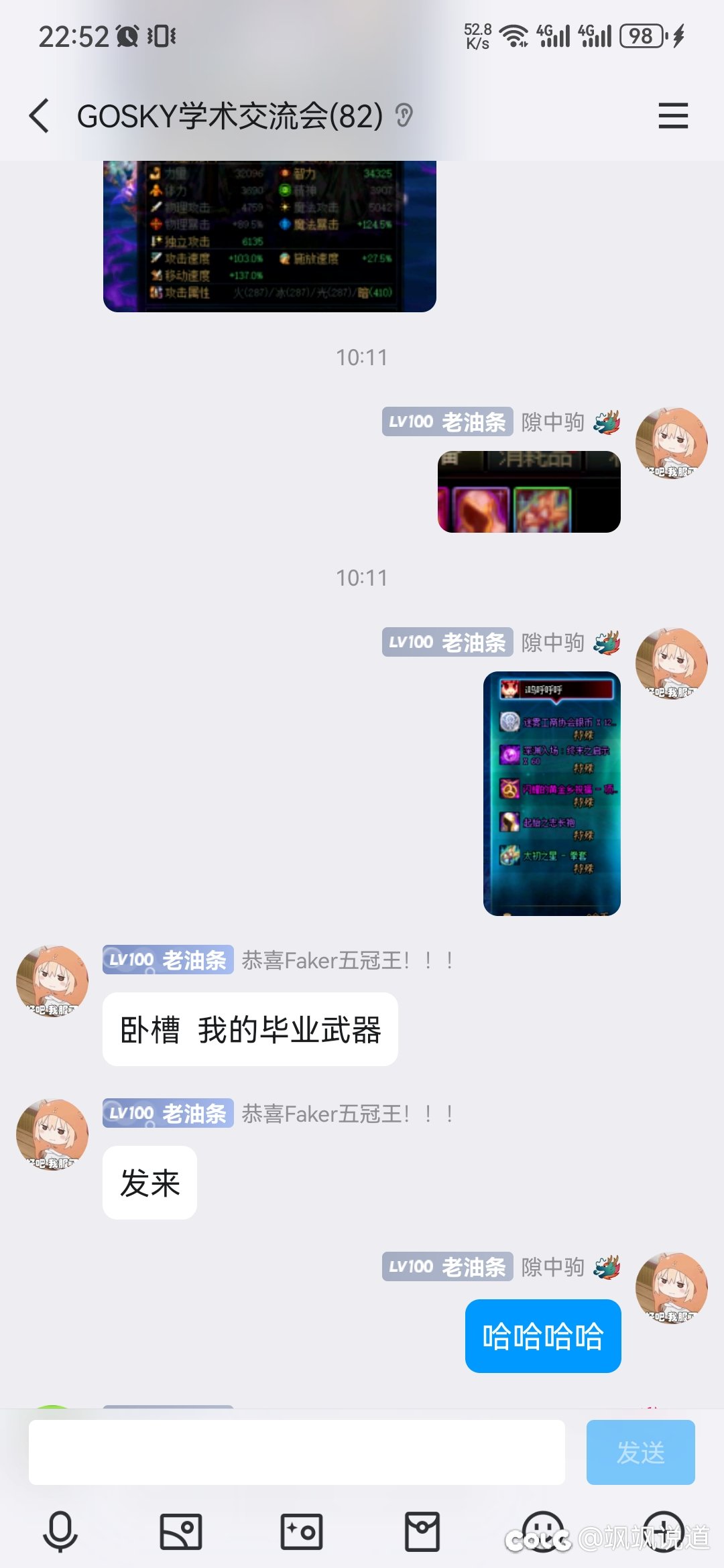 今天的太初，目前最高记录。1