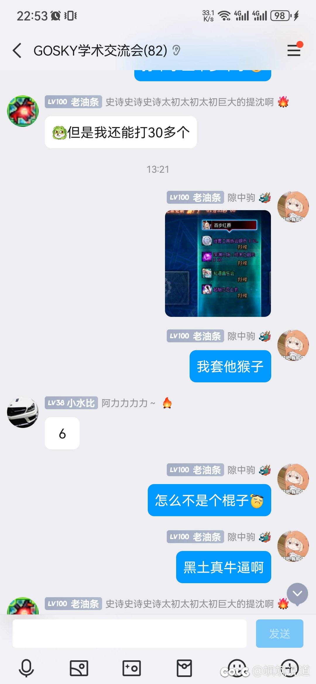 今天的太初，目前最高记录。2
