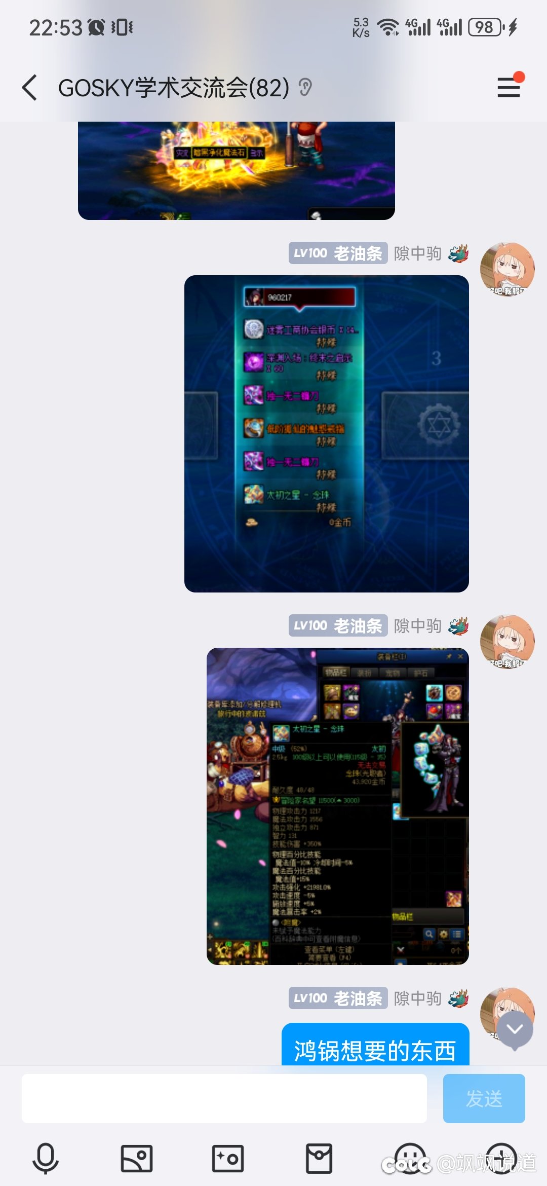 今天的太初，目前最高记录。3