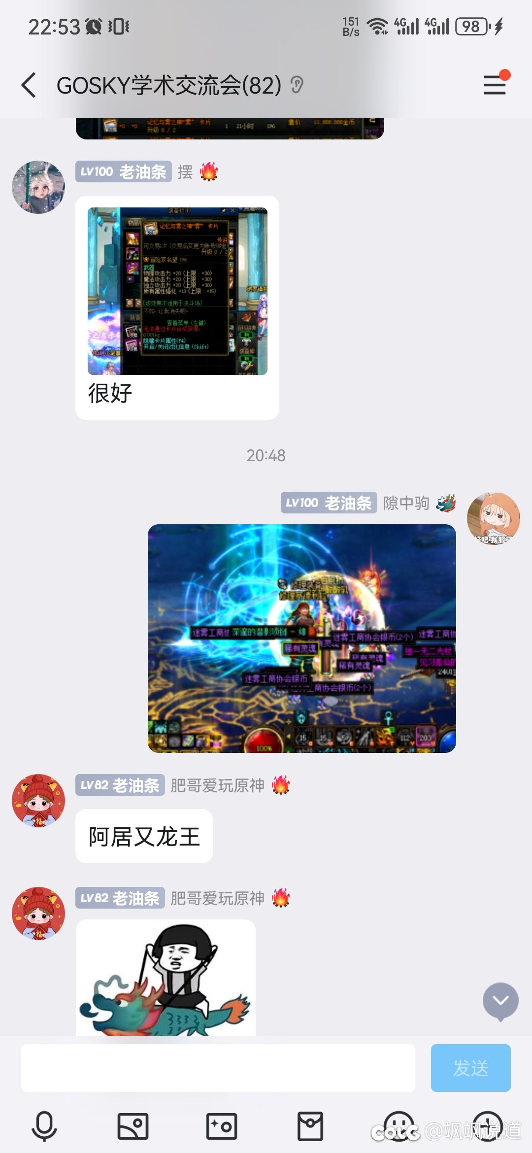 今天的太初，目前最高记录。4
