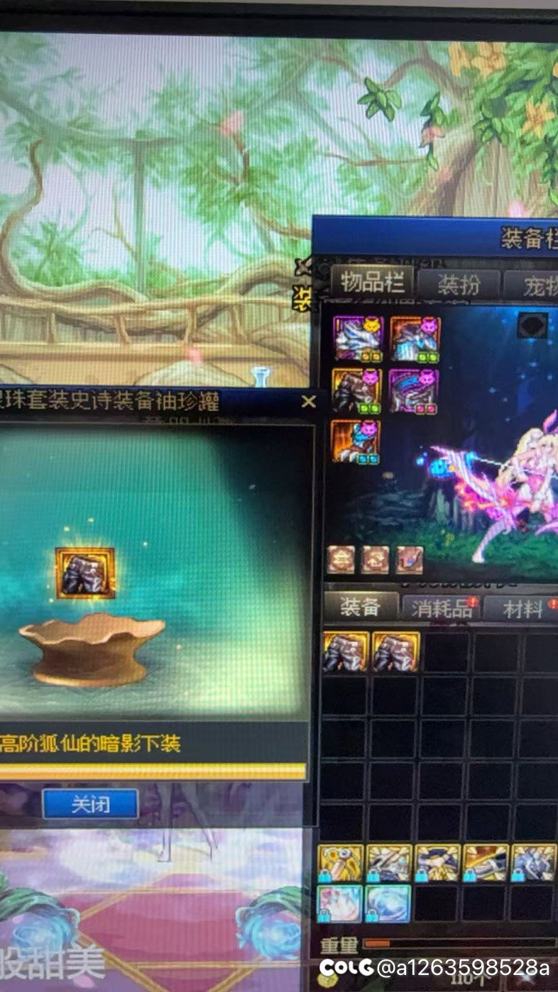 我恨你！怕你摆！1