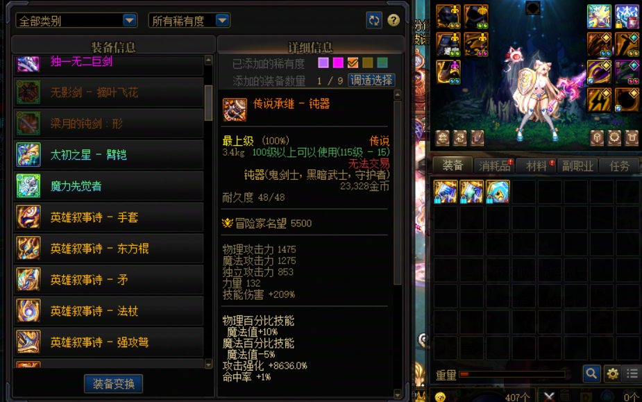 呜哇这就是50%几率出能带的武器吗1