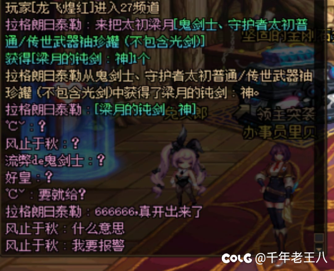 魔界5022许愿就是准！！！1