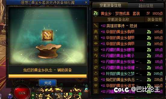 背包检测，很神奇吧1