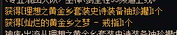 背包检测，很神奇吧2