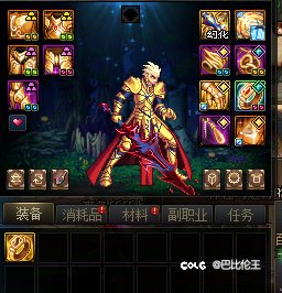 背包检测，很神奇吧3