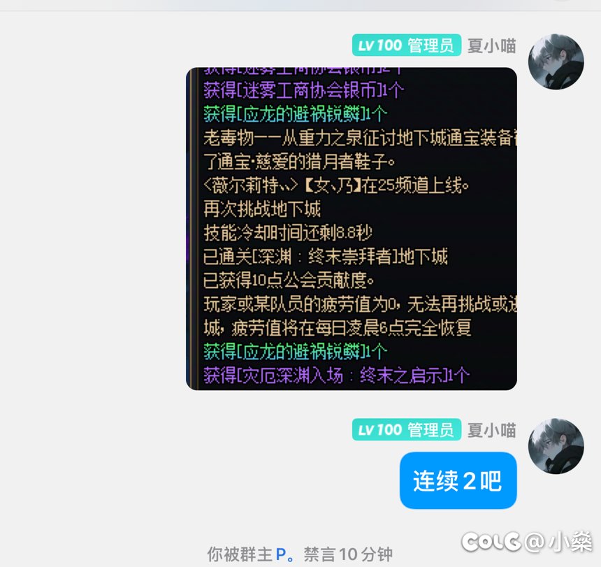 连续2把深渊出太初，但是！1