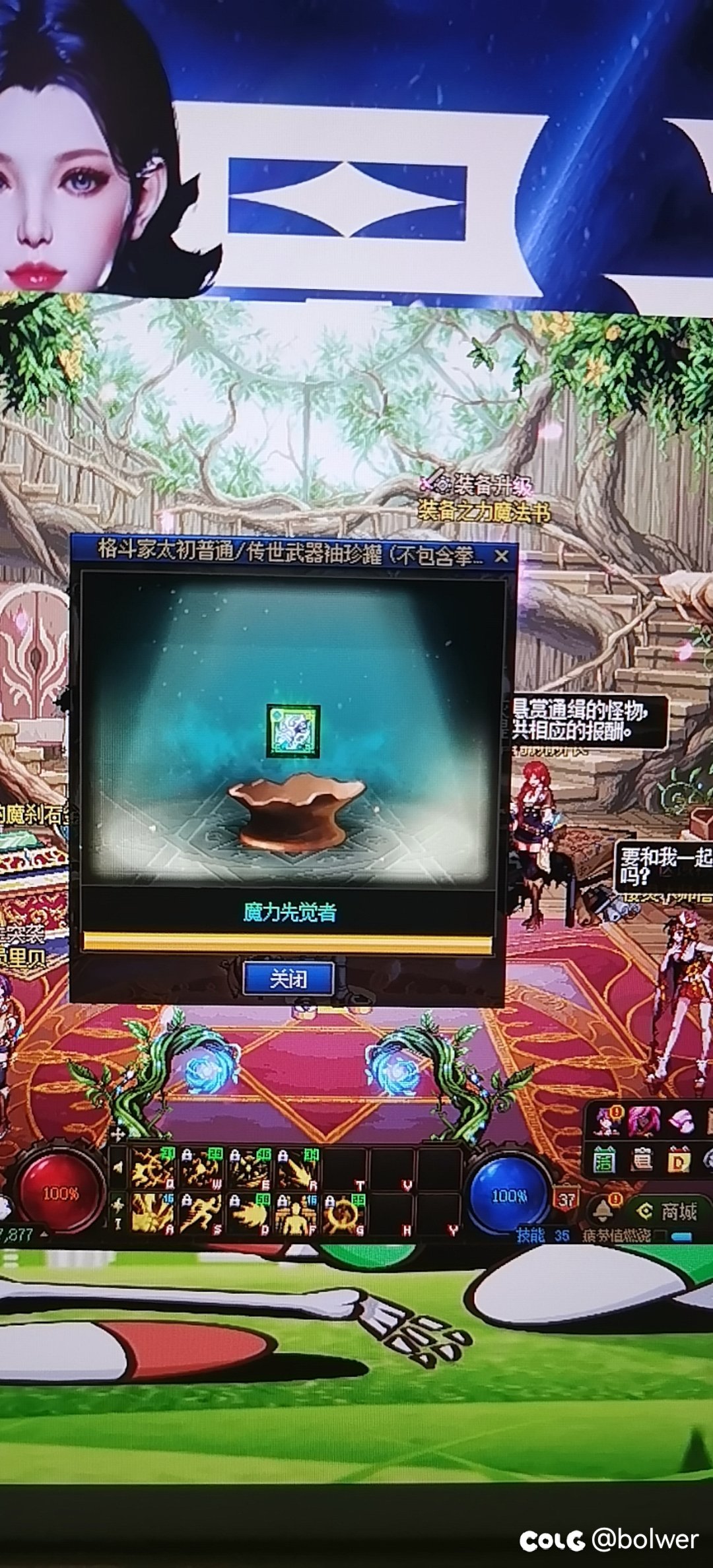 开罐子武器毕业咯1
