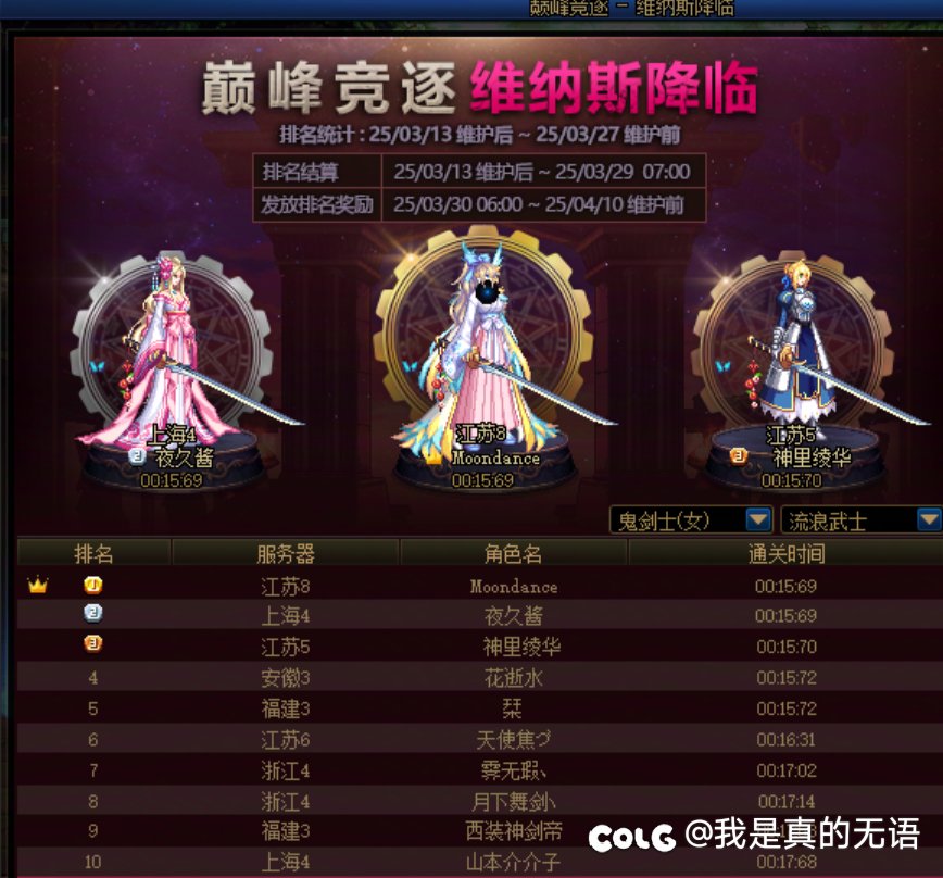 破防了，大号到现在还是0太初，刷的最多爆的最少？2