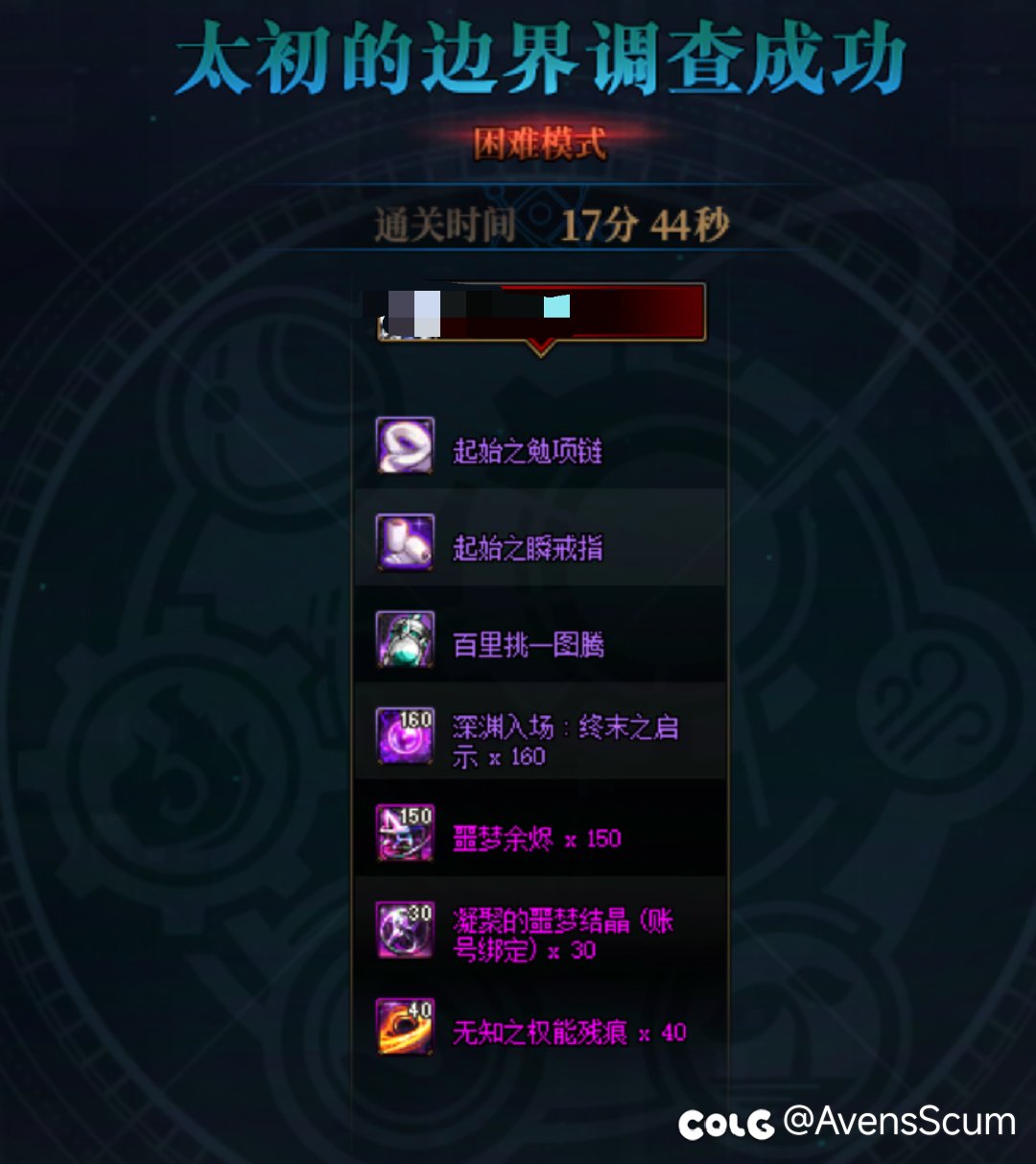 幽默人造神困难1