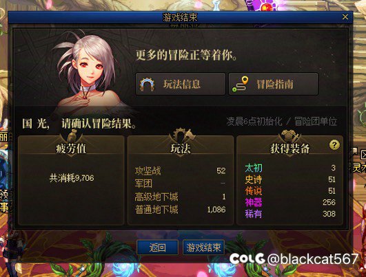 繁忙的一天，关机碎叫1