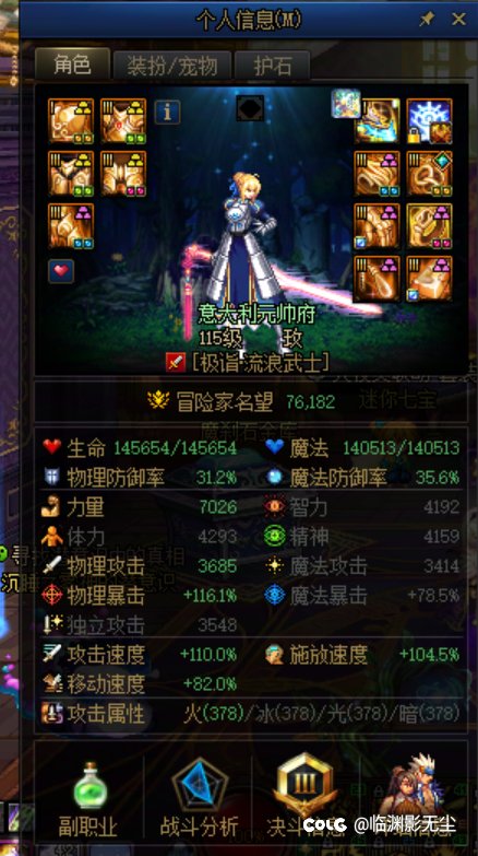 传说太初积分1