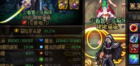 活动最后两天拉满深渊出货报告4