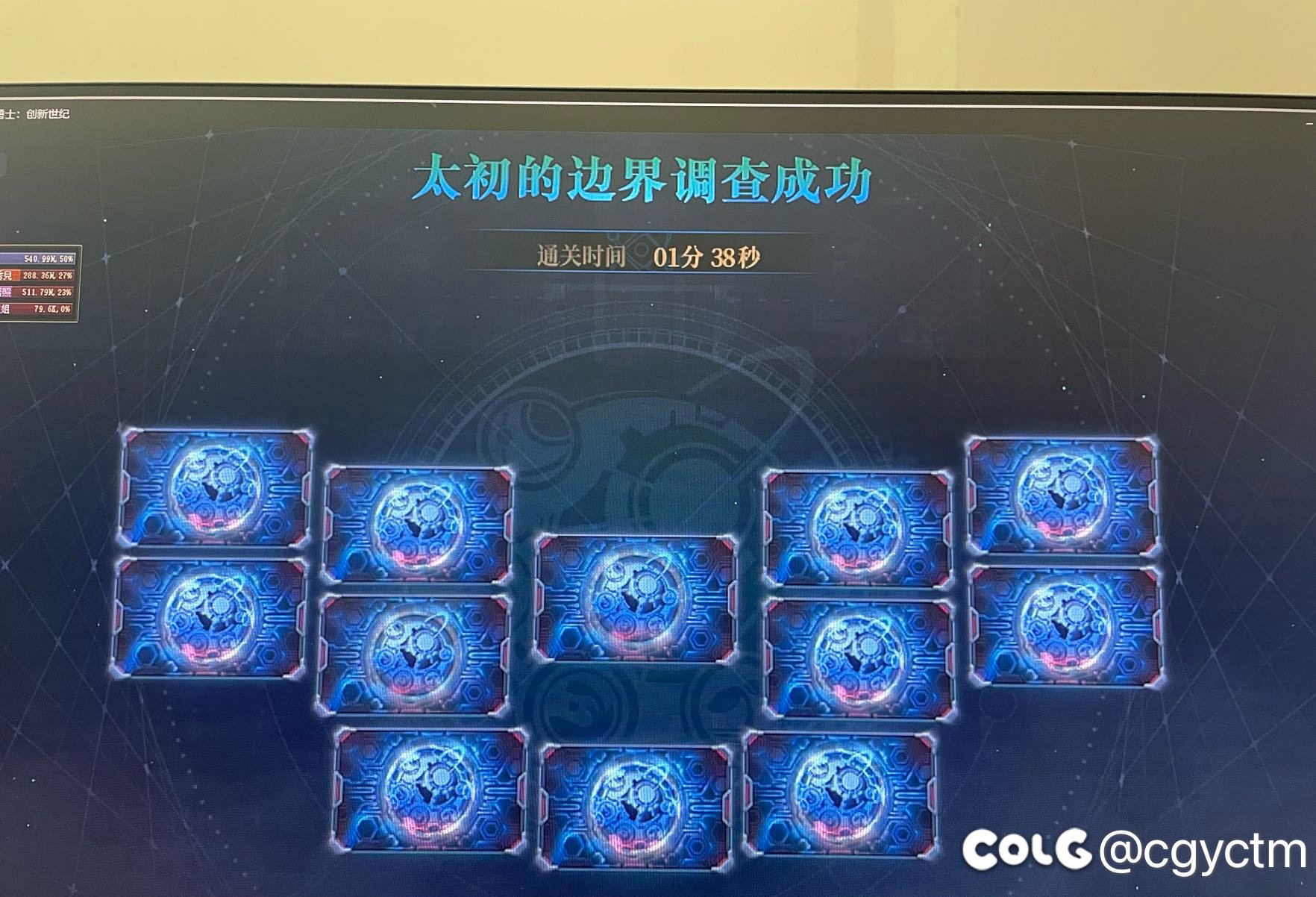 人造神匹配模式 才是这版本最佳1