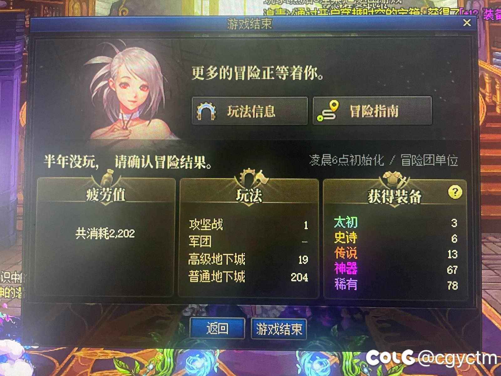 跨六兄弟们快去18023 半小时三太初1