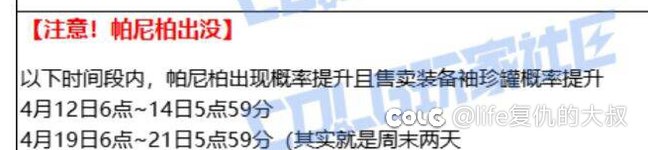 那我问你！1