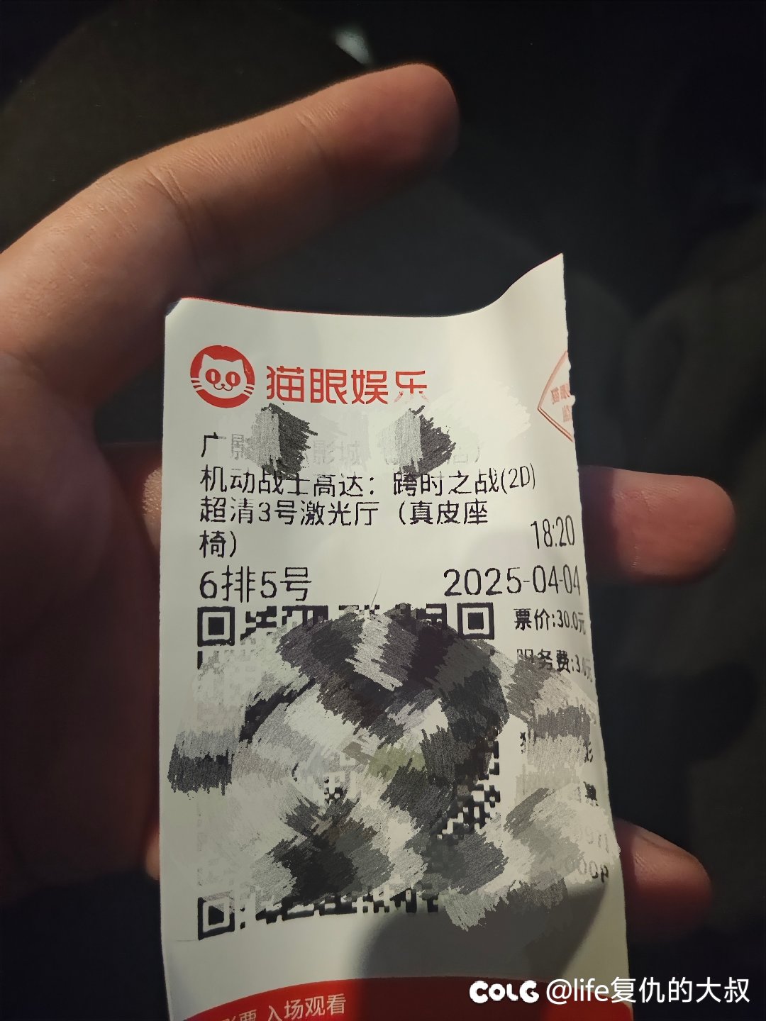高达新剧场版观后感1