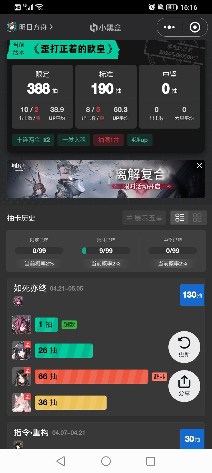 粥  傲世狂龙池还债了1