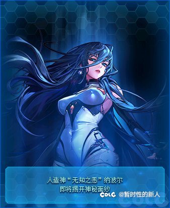 合理怀疑暗面能量负责组成胸部1
