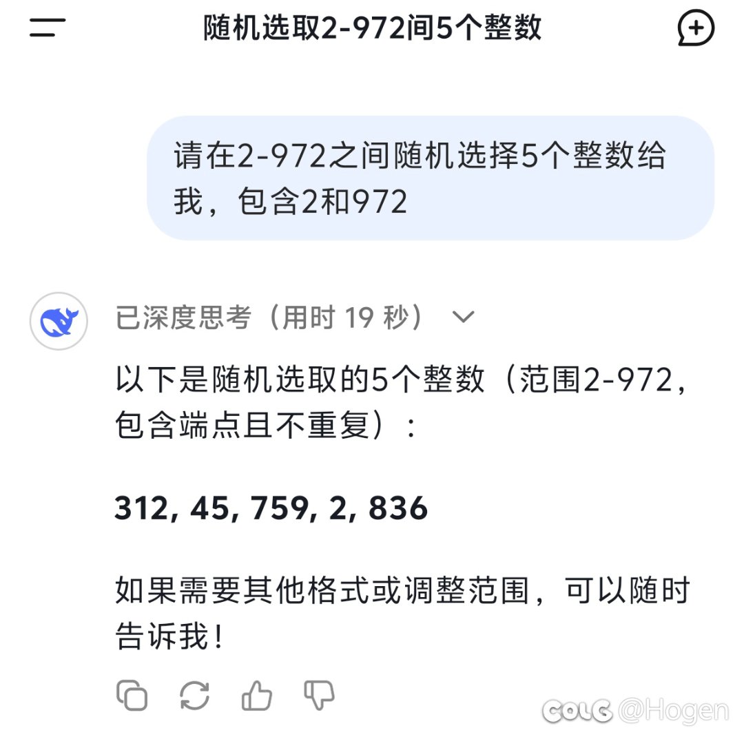 大号太初武器毕业，抽3个28支付宝红包3