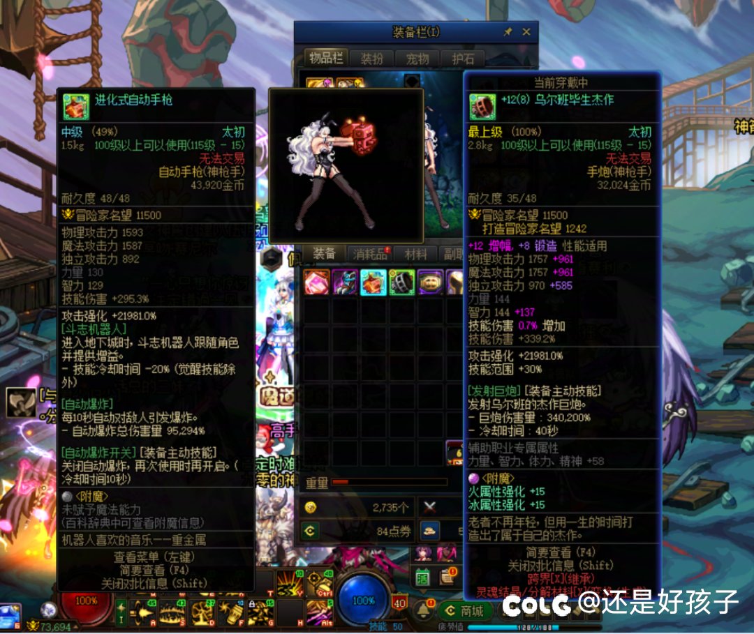 晕了，神枪手两大乐色武器出齐了1