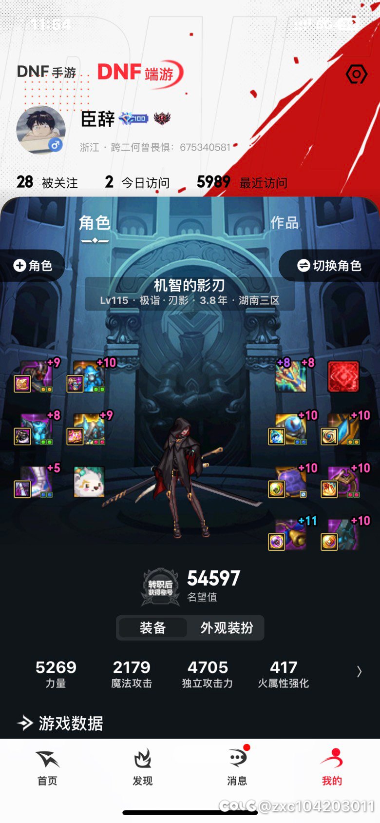 秀一下我的10个野生太初武器5