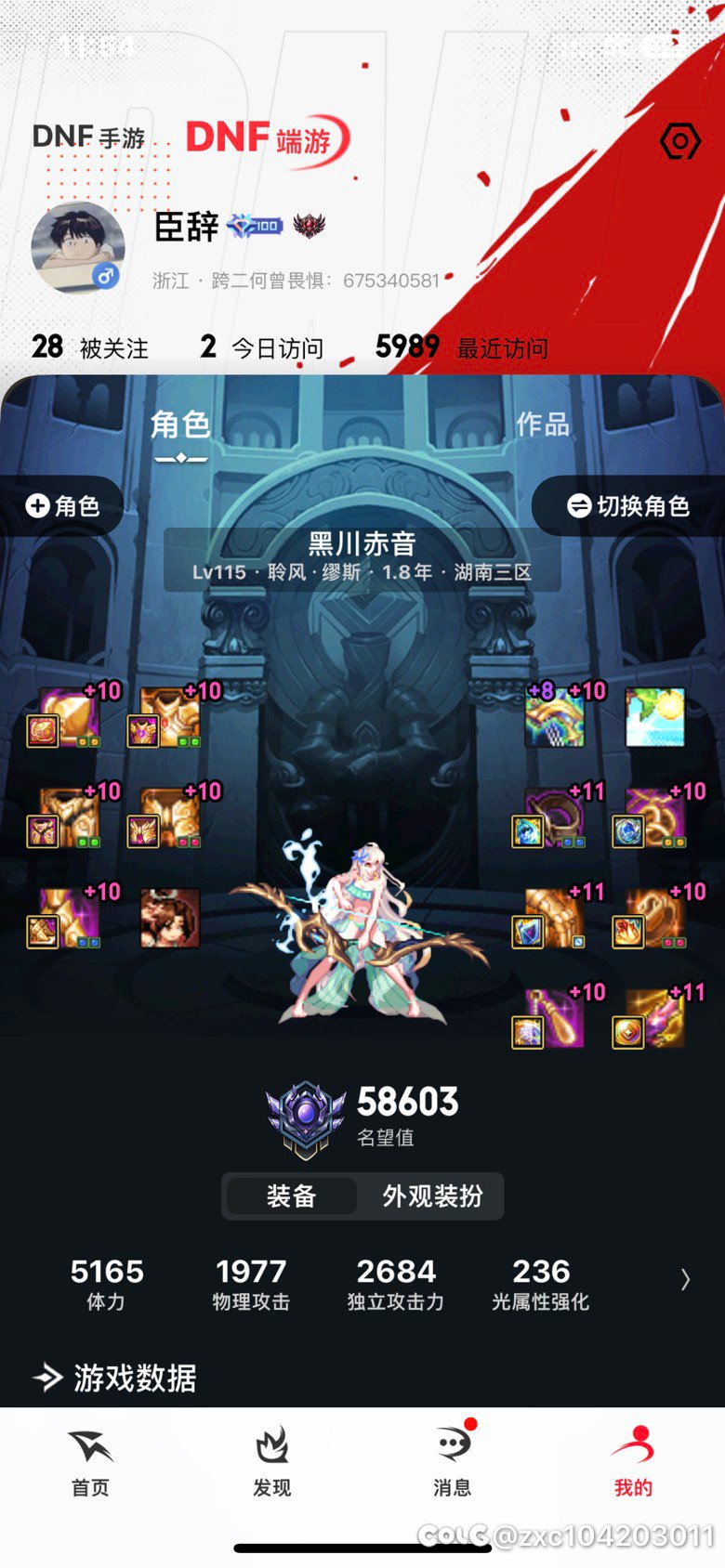 秀一下我的10个野生太初武器7