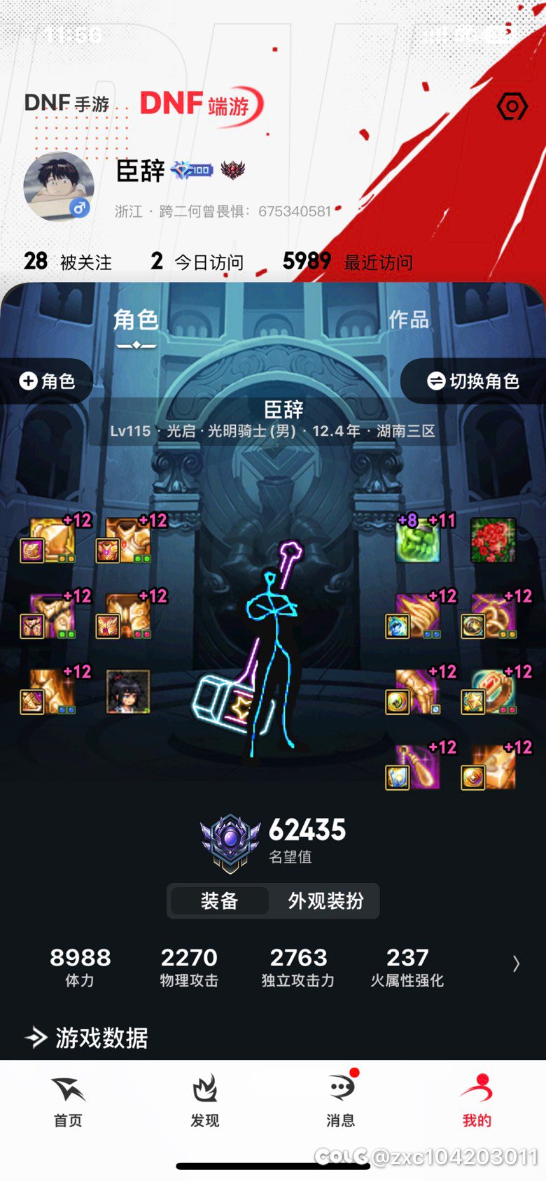 秀一下我的10个野生太初武器9
