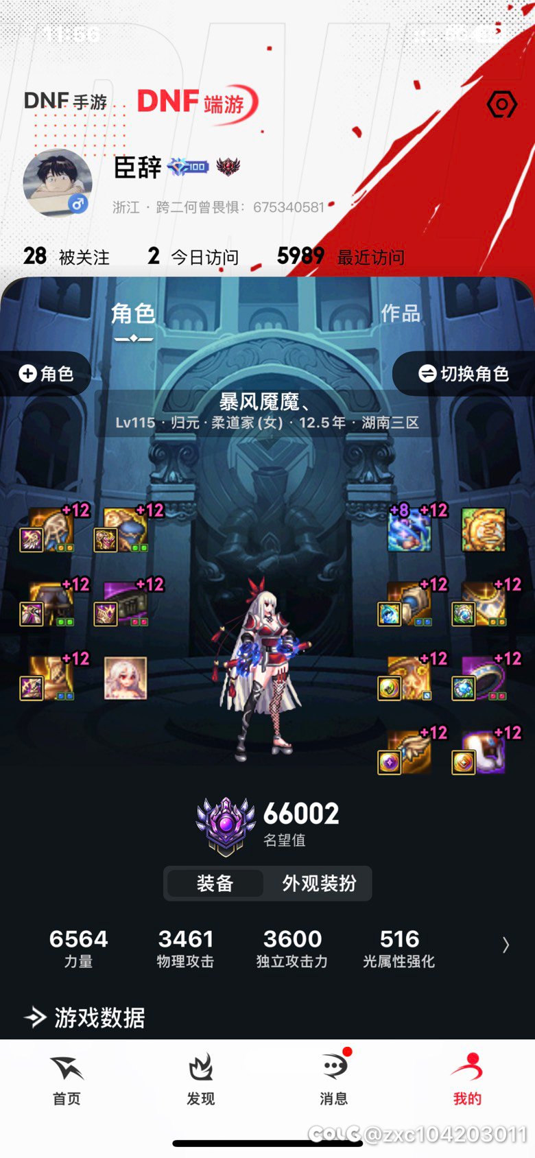 秀一下我的10个野生太初武器10