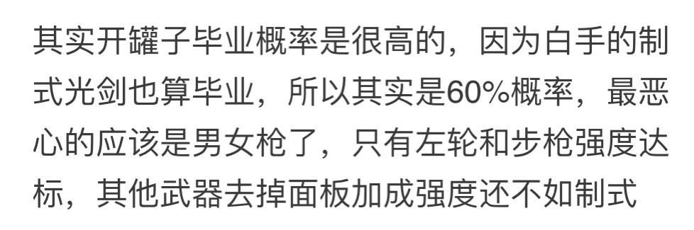 我一直想问有的人觉得毕业不是看差距百分比而是看top1top2?1